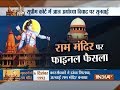 SC to resume final hearing in Ayodhya Dispute case today, Muslims may seek a larger Bench