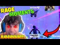 Stable Ronaldo *RAGES* Funny and Best FORTNITE Moments