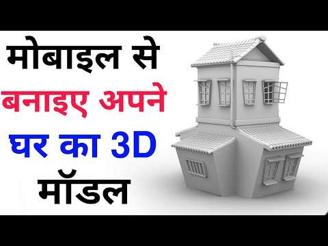 Top 5 App Create 3D  Design Home, shop, building Plan and Structure