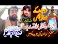 Zakir Waseem Abbas Baloch Majlis 2 Shawal 2024 Tehsil Lalian District Chiniot
