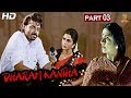 Dharam Kantha Hindi Full HD Movie Part 3 12 Venkatesh Ramya Krishnan Prema Suresh Productions