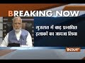 PM Modi holds review meeting at Ahmedabad on flood situation in different parts of Gujarat