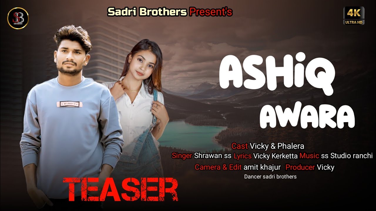 ASHIQ AWARA || NEW NAGPURI SONG 2022 ||TEASER VIDEO || SHRAWAN SS
