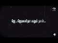 Jayalalitha 6th Memorial Day Video Jayalalitha 6thmemorial Day Love