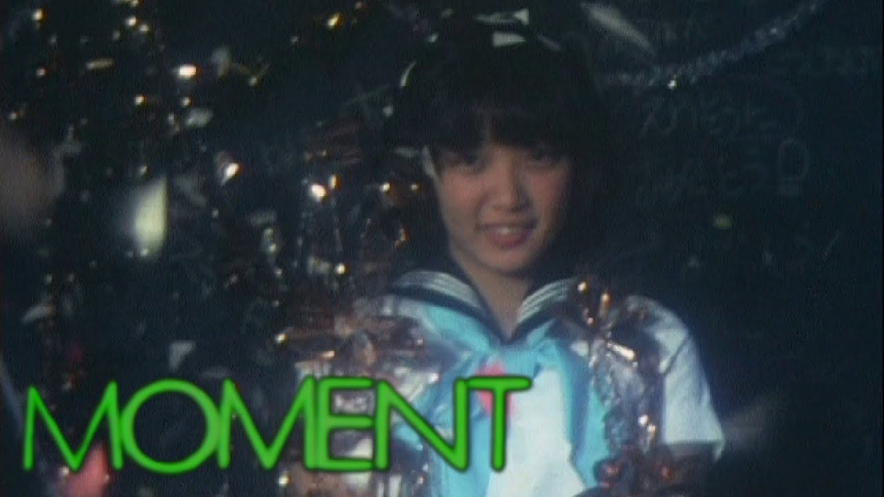 MOMENT (1981) Fan Trailer