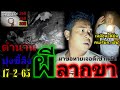 หวยดี