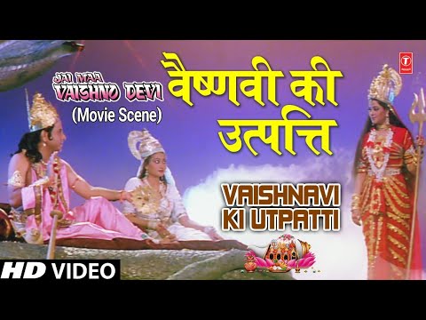 Short Story वैष्णवी की उत्पत्ति Vaishnavi Ki Utpatti,Best Scene from Hindi Film Jai Maa Vaishno Devi