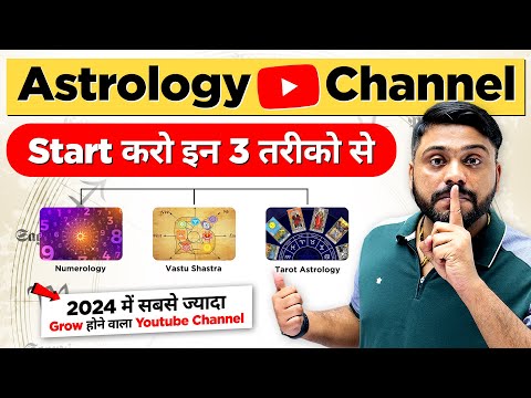 How To Start Astrology Youtube Channel || How To Earn Money through Astrology Numerology Vastu