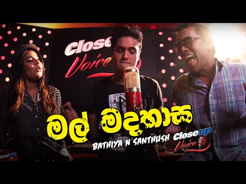Mal Madahasa - Randhir ft. Bathiya & Umaria @ Closeup Voice