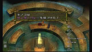 クロノクロス 7日目 (2022.05.02)(1/3)