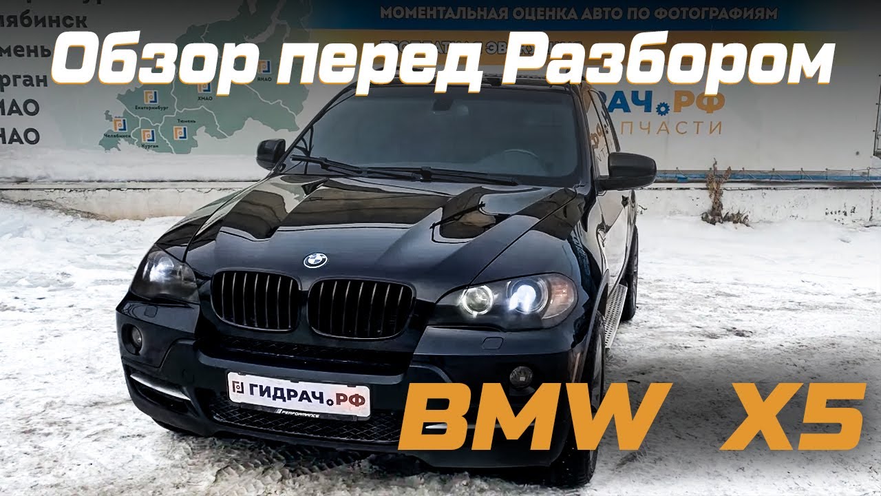 АКПП BMW X5 (E70) 24007606352