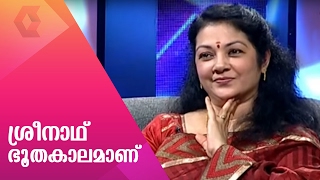 Shanthi Krishna talks about life after Sreenath