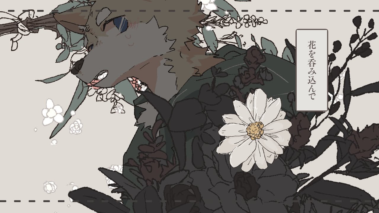 さようなら、花泥棒さん。 / 諸々