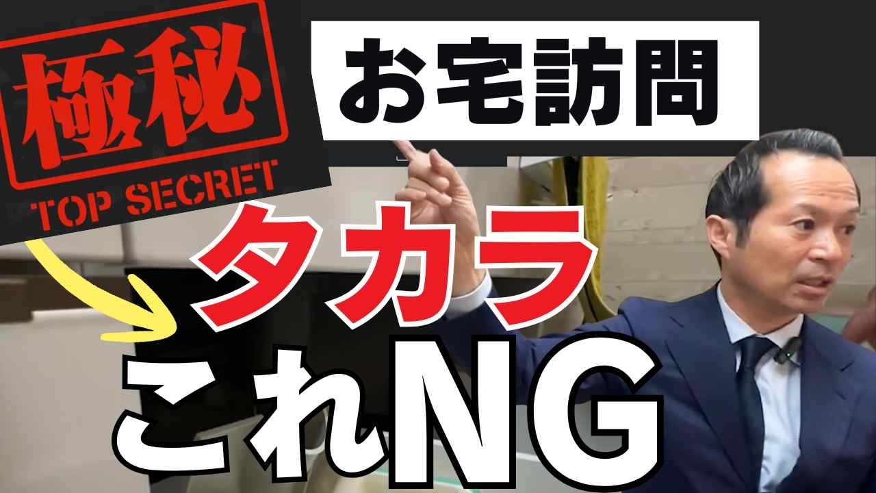 【極秘映像】タカラキッチンでディスポーザ対応からベルトラップ（ワントラップ）提案！その結果・・・・byゴン太君＆せっちゃん夫妻