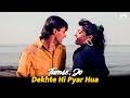 Tumse Jo Dekhte Hi Pyar Hua Patthar Ke Phool 1991 Salman Khan Raveena Tandon 90 S Songs