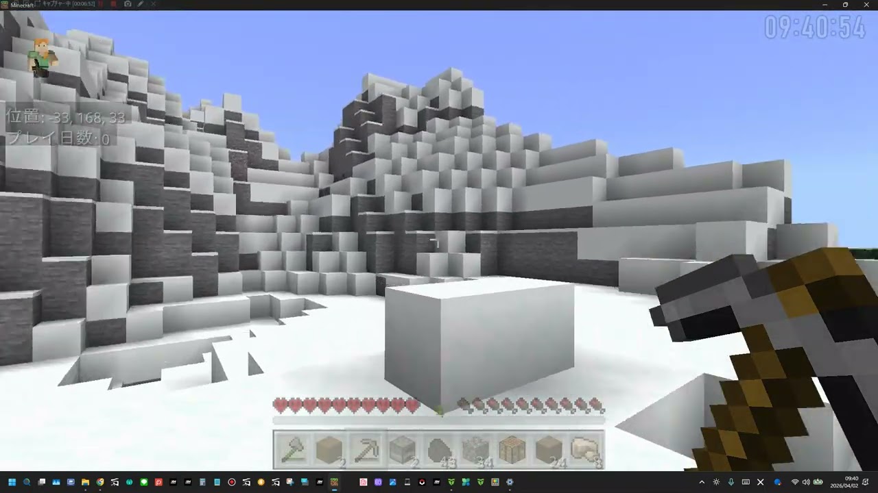 ハードコアチャレンジ32 1