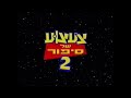 Disney And Pixar Hebrew VHS Titles Graphic Design Part 1 1995 1999