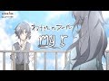 My R Animation