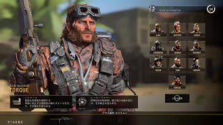 [COD:BO4]パットでイキっていいですか？参加○　気軽にコメントして下さい♪