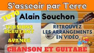 S&#39;asseoir par terre - Alain Souchon - Chanson et Guitare