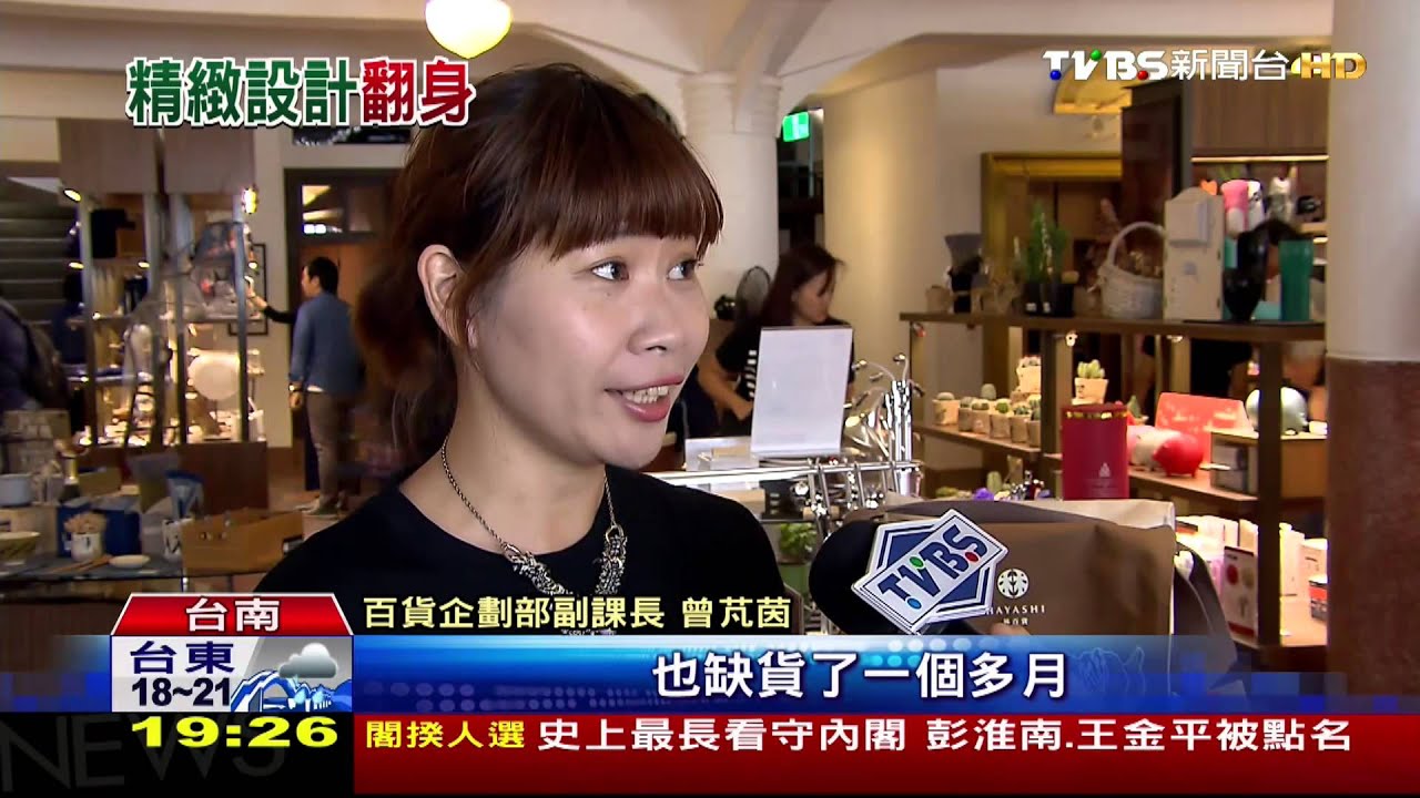 帆布包大翻身!設計精巧 百貨公司熱賣