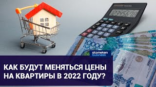 ЦЕНА КВАДРАТНОГО МЕТРА: РЫНОК ЖИЛЬЯ ВНОВЬ ПОД ПРЕССОМ "ПЕНСИОНКИ"?