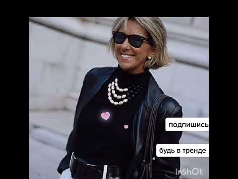 Модные кожаные куртки  тренды осени 2021