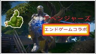 Fortnite*世界を守る