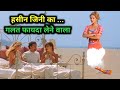 Miracle Bech  Film Explained in Hindi/Urdu Summarized हिन्दी