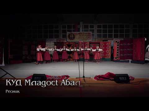 Igre iz Pčinje - Veterani  KUD Mladost Avala