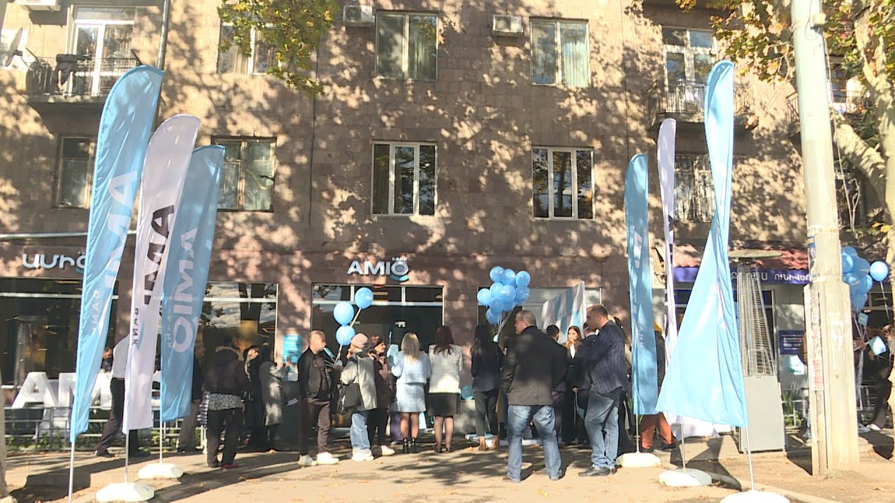 Տեղի ունեցավ  ԱՄԻՕ ԲԱՆԿԻ առաջին մասնաճյուղի պաշտոնական վերաբացումը