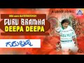 Guru Brahma Kannada Movie Deepa Deepa Audio Song I Ravichandran Sukanya I Akash Audio