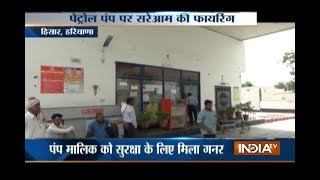 Haryana: Armed men open fire at petrol pump in Hisar, demand Rs 1 crore