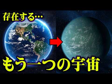 スティーブン・ホーキング博士の理論は反論されました:ブラックホールの崩壊は神話ですか?