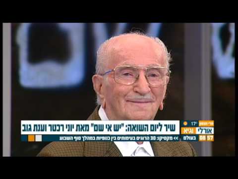 יש אי שם - תוכנית בוקר של  אורלי וגיא - Vocatikva Ensemble