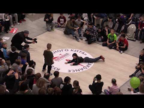 дети до 10 лет bboy Андросов Егор vs BubbleGum - Кубок Красного Кита 20171111