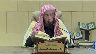 17- شرح صحيح البخاري (كتاب التفسير) image