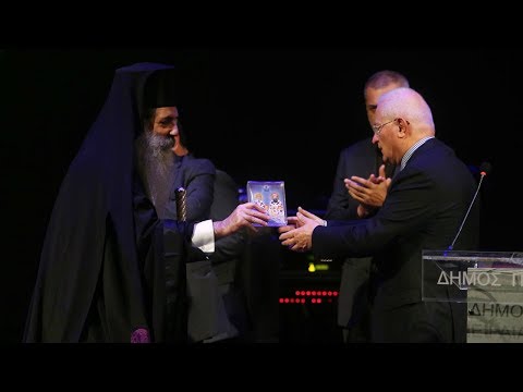 Η Ιερά Μητρόπολη Πειραιώς τίμησε τον κ。Μαρινάκη / 比雷埃夫斯聖城向Marinakis先生致敬 (Η Ιερά Μητρόπολη Πειραιώς τίμησε τον κ. Μαρινάκη / Piraeus' Holy Metropolis honoured Mr. Marinakis)