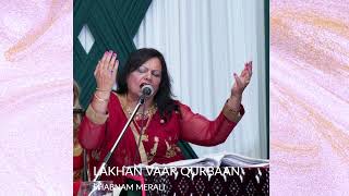 Shabnam Merali | Lakhan Vaar Qurbaan
