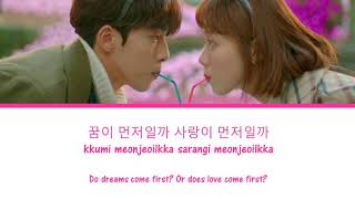 From Now On (앞으로)  - Kim Min Seung (김민승) [Weightlifting Fairy Kim Bok Joo OST]