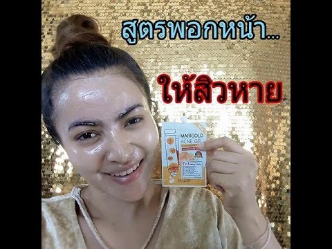 การรักษาน้ำส้มสายชูแอปเปิ้ของโรคสะเก็ดเงิน โรคสะเก็ดเงินรีสอร์ท Khakassia