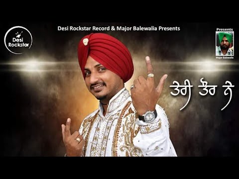 Teri Tor Ne
