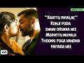 Kaattu Payale Song Lyrics | Soorarai Pottru | G.V. Prakash [ Clean Lyrics ]