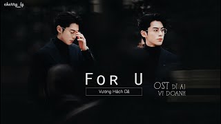 Download lagu [Vietsub Pinyin] For U | Vương Hách Dã (OST Dĩ Ái Vi Doanh) mp3