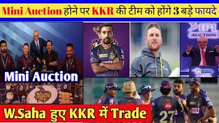 IPL 2021 - Due To Mini Auction KKR Team Will Suffer 3 Big Benefits | W.Saha हुए KKR में Trade