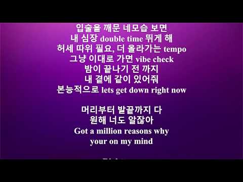SRA feat. dasloe - need you now (Lyrics)