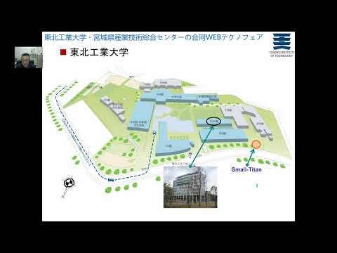 制振工学研究所：渦電流を用いた次世代高性能制振装置の開発