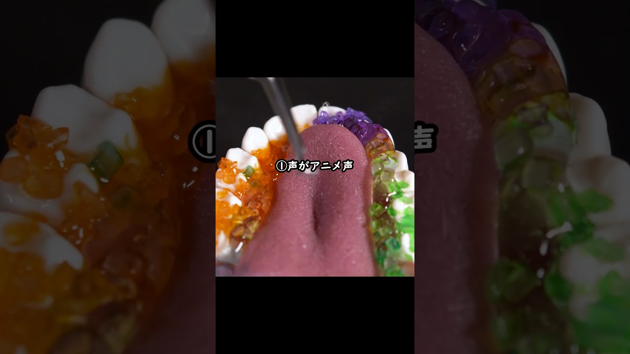 一生で出会う確率3％のレア友達 4選👥　#asmr