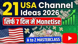 How to Create a USA YouTube Channel | 21 Faceless Channel Ideas for 2026