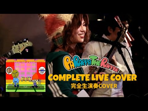 【元祖音ゲー完全再現】ParappaRapper - Chop Chop Master Onion / Stage1 パラッパラッパー タマネギ先生【CHiLi GiRL】